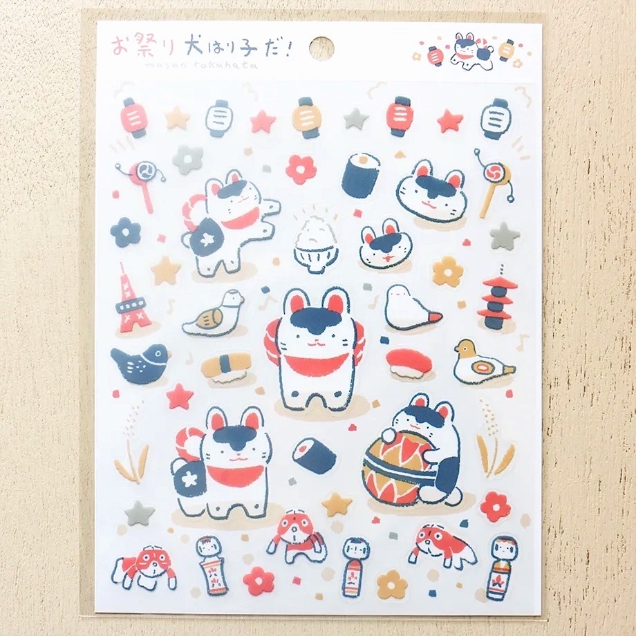 Hyogensha PET Clear Sticker－Masao Takahata Series | Doggie enjoying Festival (Japanese Stationery Brand)