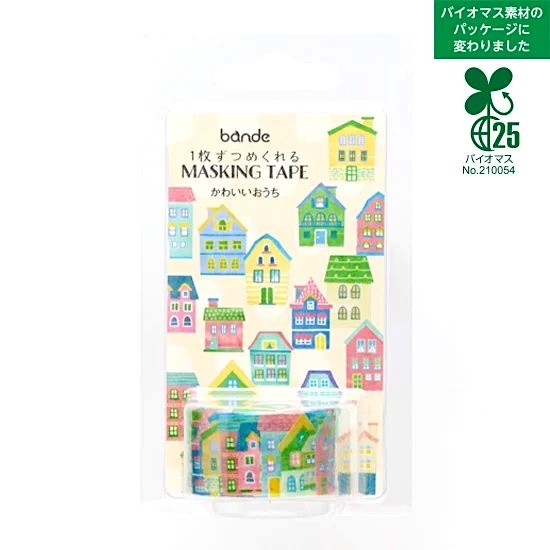 Bande Sticker Tape－Kawaii House (Japanese Stationery Brand)