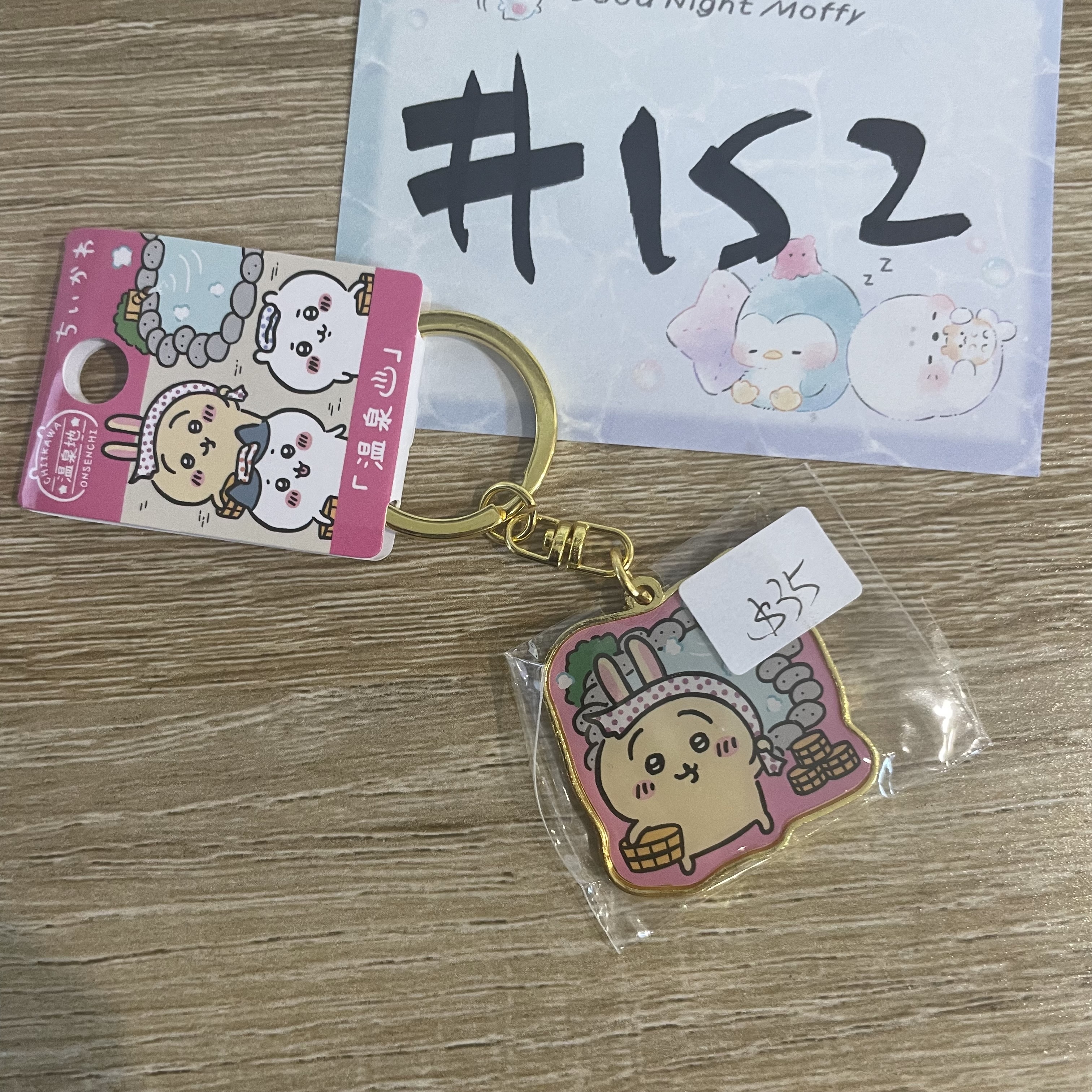 CHIIKAWA 兔兔 掛件  溫泉 #152