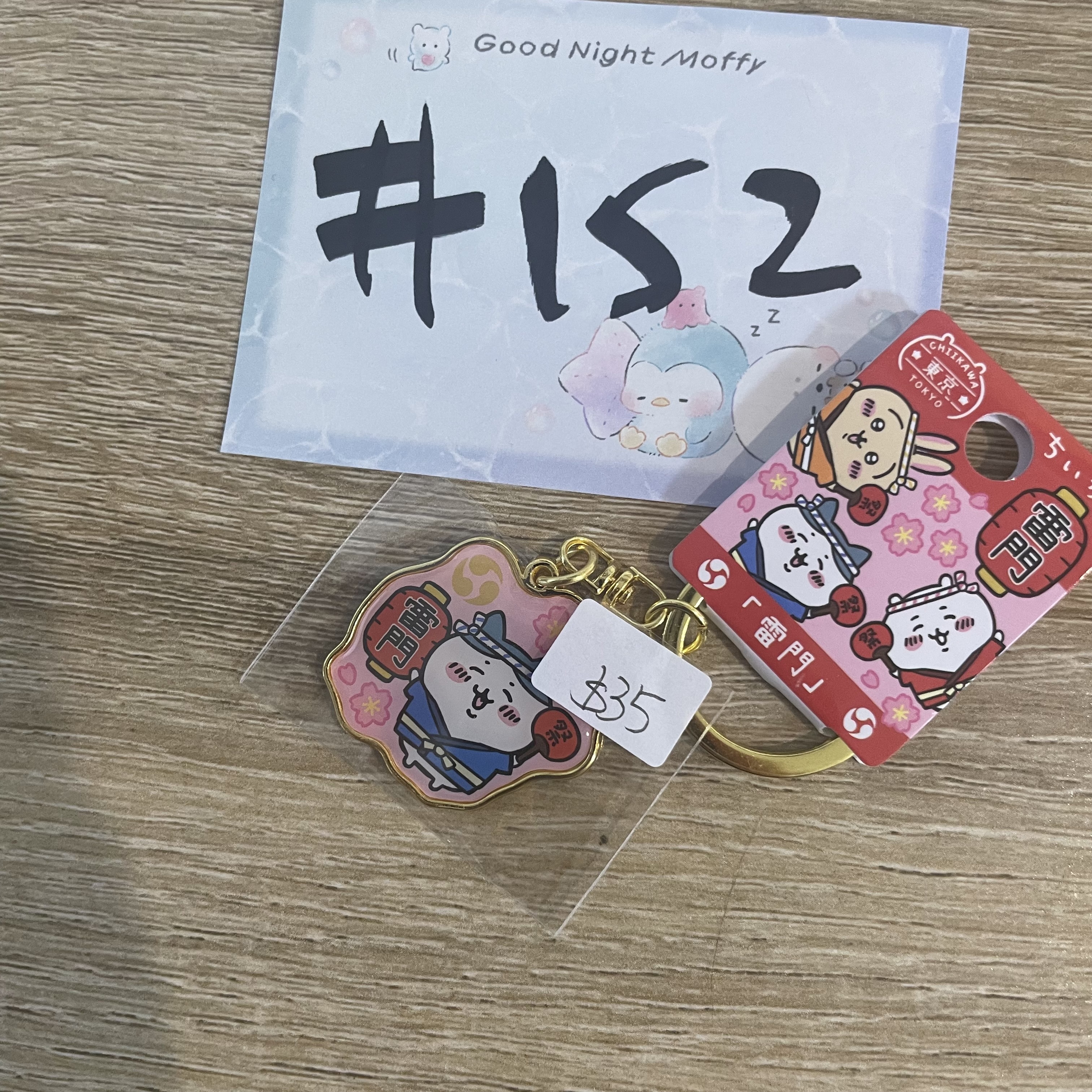 CHIIKAWA 八字貓 掛件 雷門#152