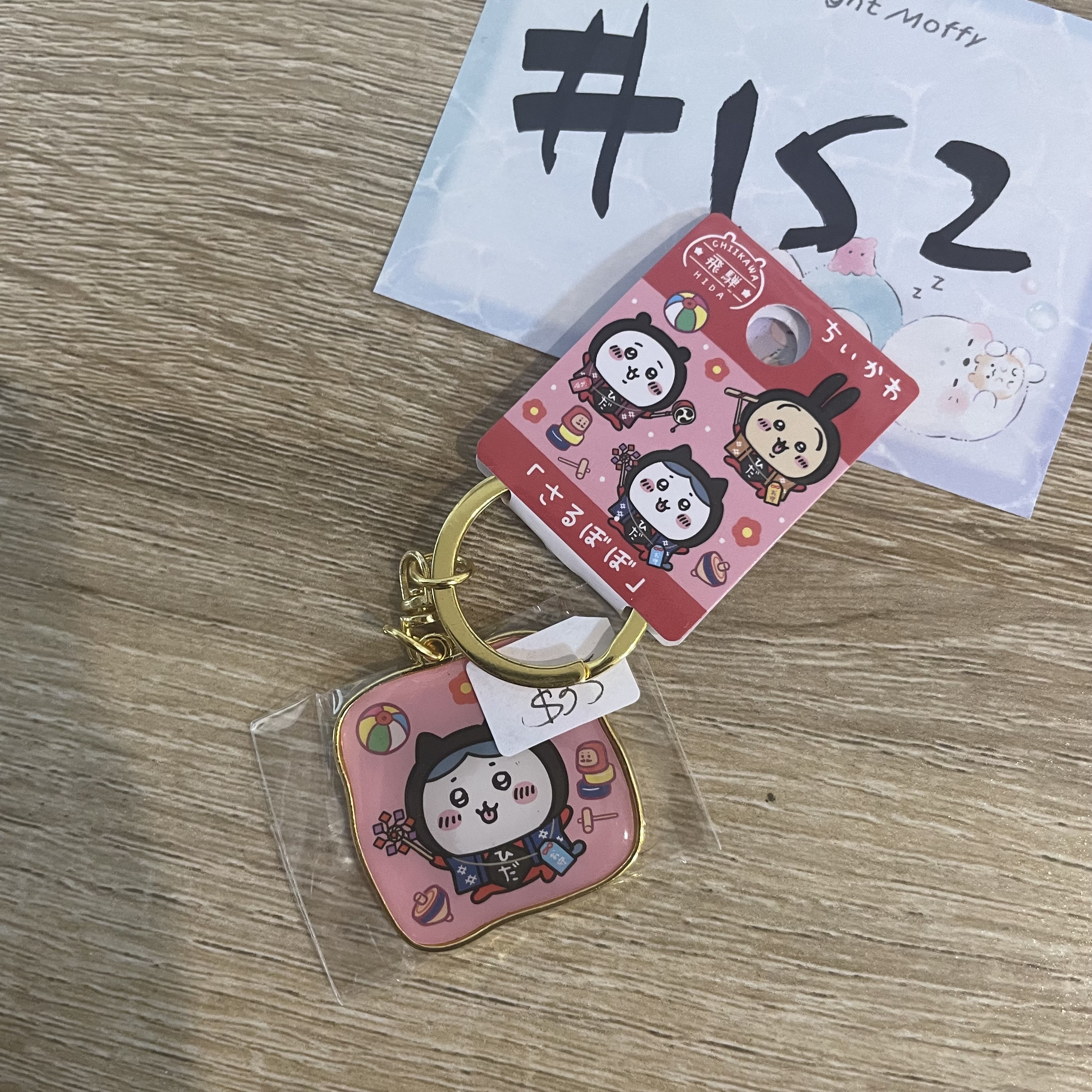 CHIIKAWA 八字貓 掛件 飛驒#152