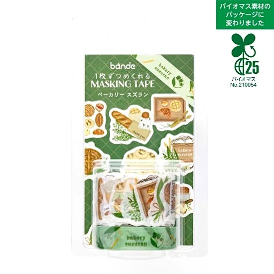 Bande Sticker Tape Set－Bakery Suzuran (Japanese Stationery Brand)