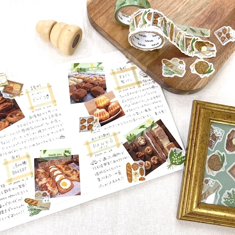 Bande Sticker Tape Set－Bakery Suzuran (Japanese Stationery Brand)