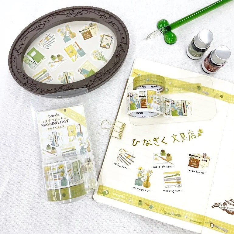 Bande Sticker Tape Set－Daisy Stationery Shop (Japanese Stationery Brand)