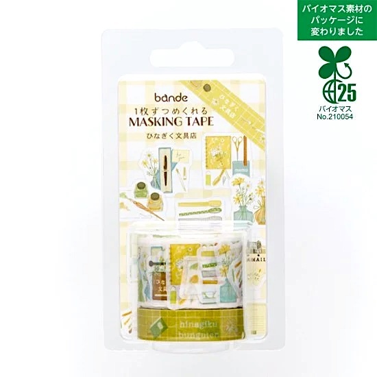 Bande Sticker Tape Set－Daisy Stationery Shop (Japanese Stationery Brand)