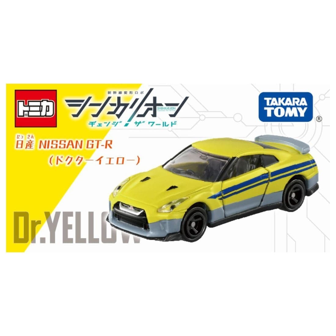 Takara Tomy Tomica - 新幹線戰士CW Tomica Nissan GTR (Dr Yellow) 2024