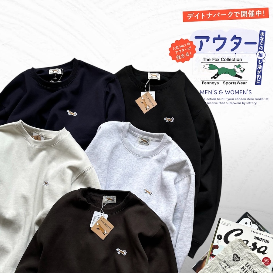 "限時折扣" 🇯🇵 PENNEYS 小狐狸 布標Logo 衛衣