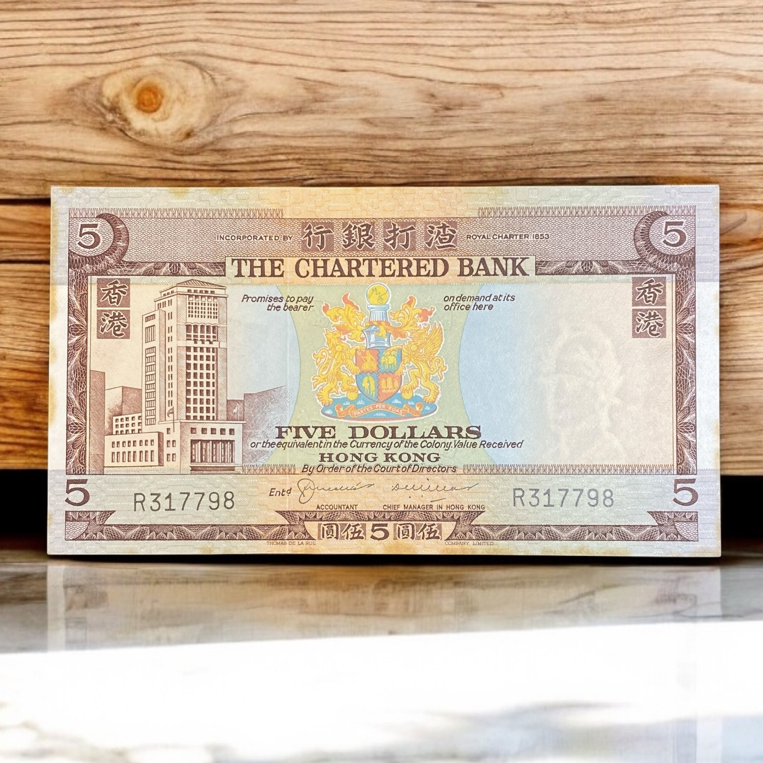 1970-1975 SCB 5 dollar Brown House (EF-AU Without folds but has yellowing) R 317798