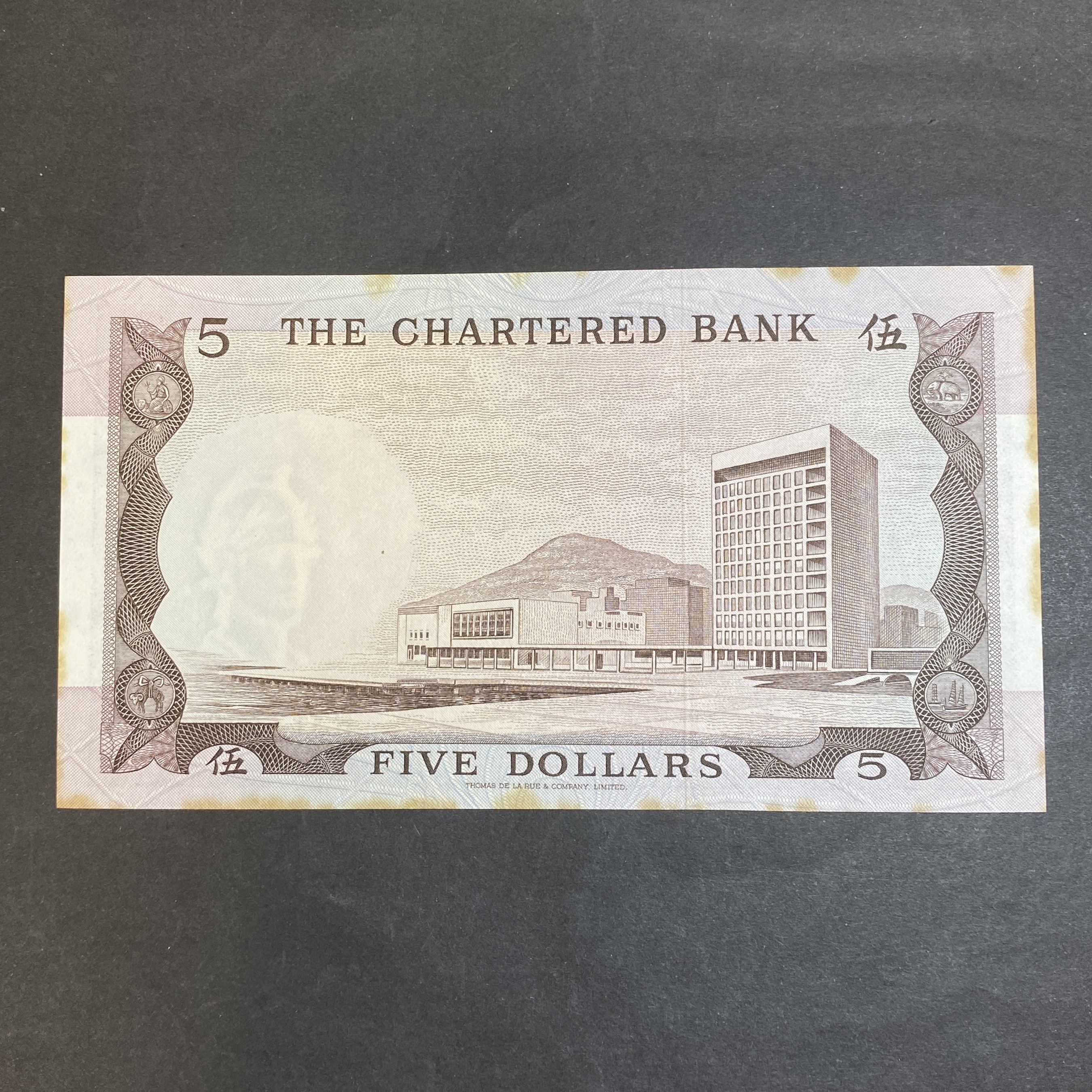 1970-1975 SCB 5 dollar Brown House (EF-AU Without folds but has yellowing) R 317798