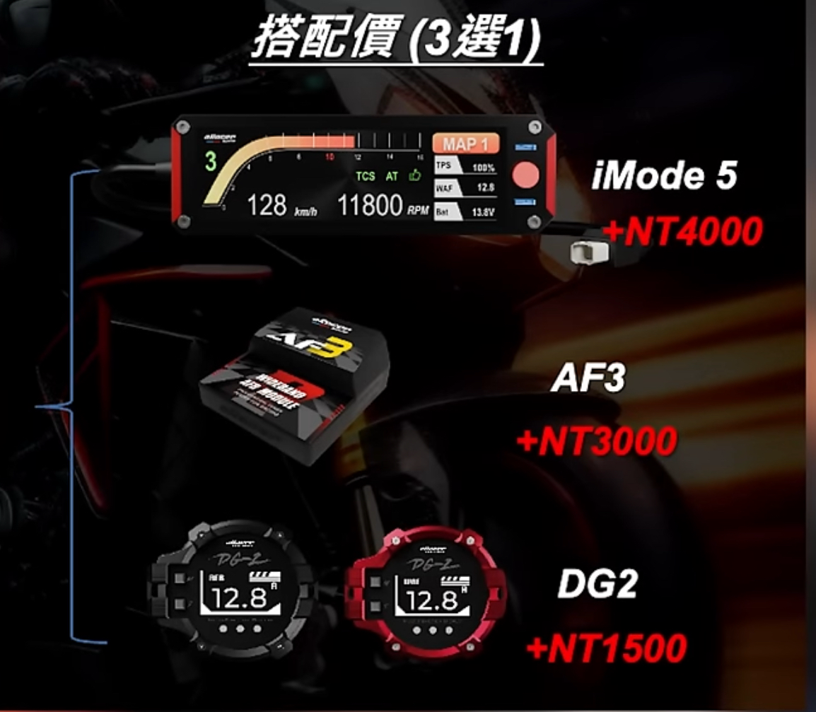 【aRacer】 RC Super X 玫瑰金版 2025年 預購活動