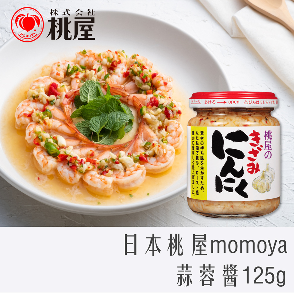 日本 桃屋 千切 蒜蓉醬 125g