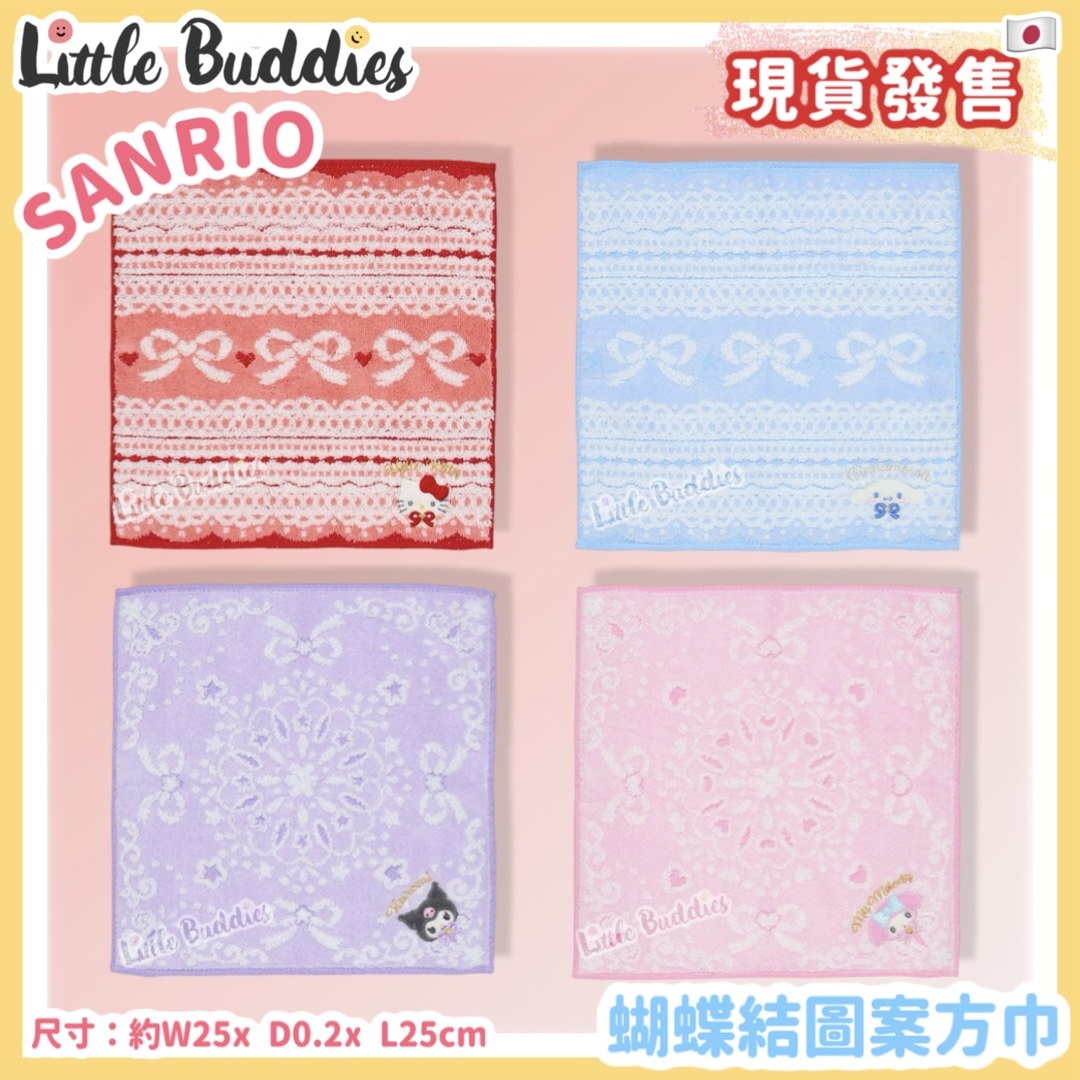 日本 Sanrio 蝴蝶結圖案方巾
