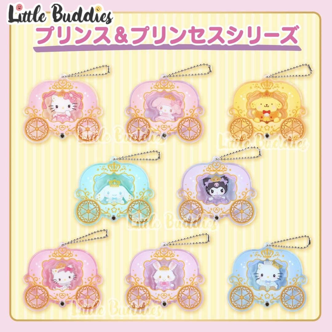 日本 Sanrio 亞克力多層匙扣盲盒 馬車款