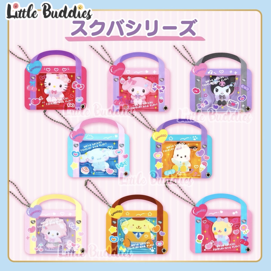 日本 Sanrio 亞克力多層匙扣盲盒 學生造型包包款