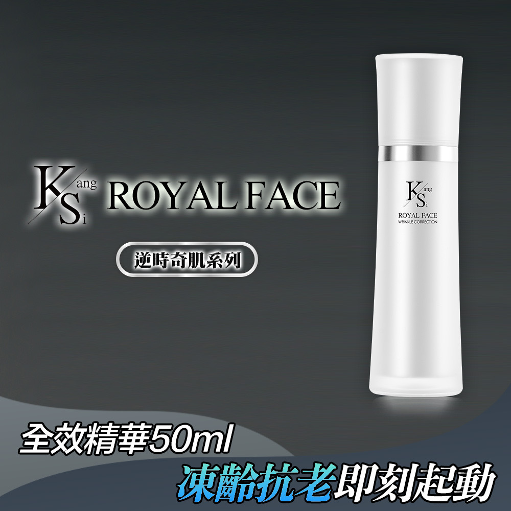 【KS】逆時奇肌全效精華 單瓶入_即享7折優惠(50ml*1)