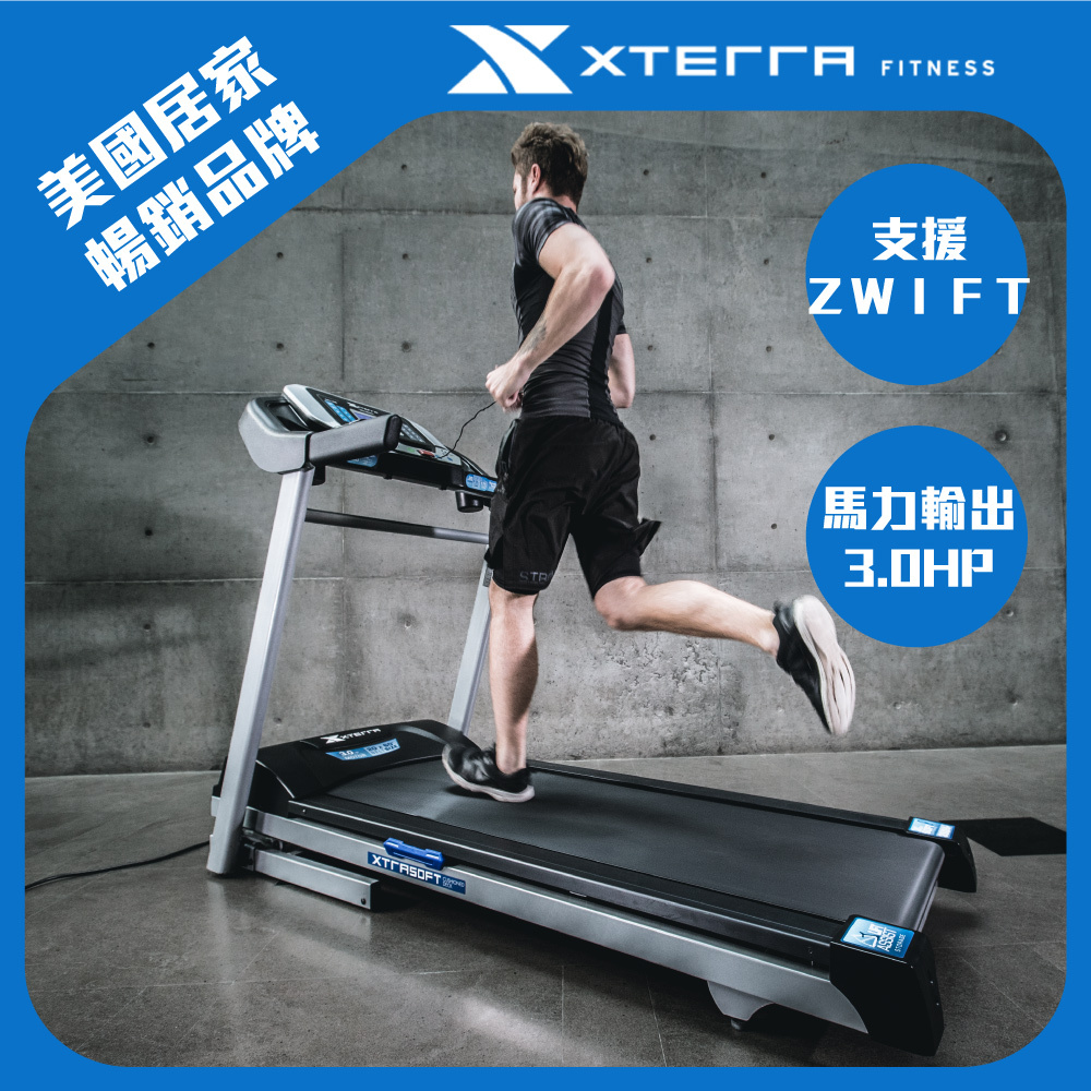 XTERRA TRX3500 智能電動跑步機（1-16公里配速/12段坡度揚升）
