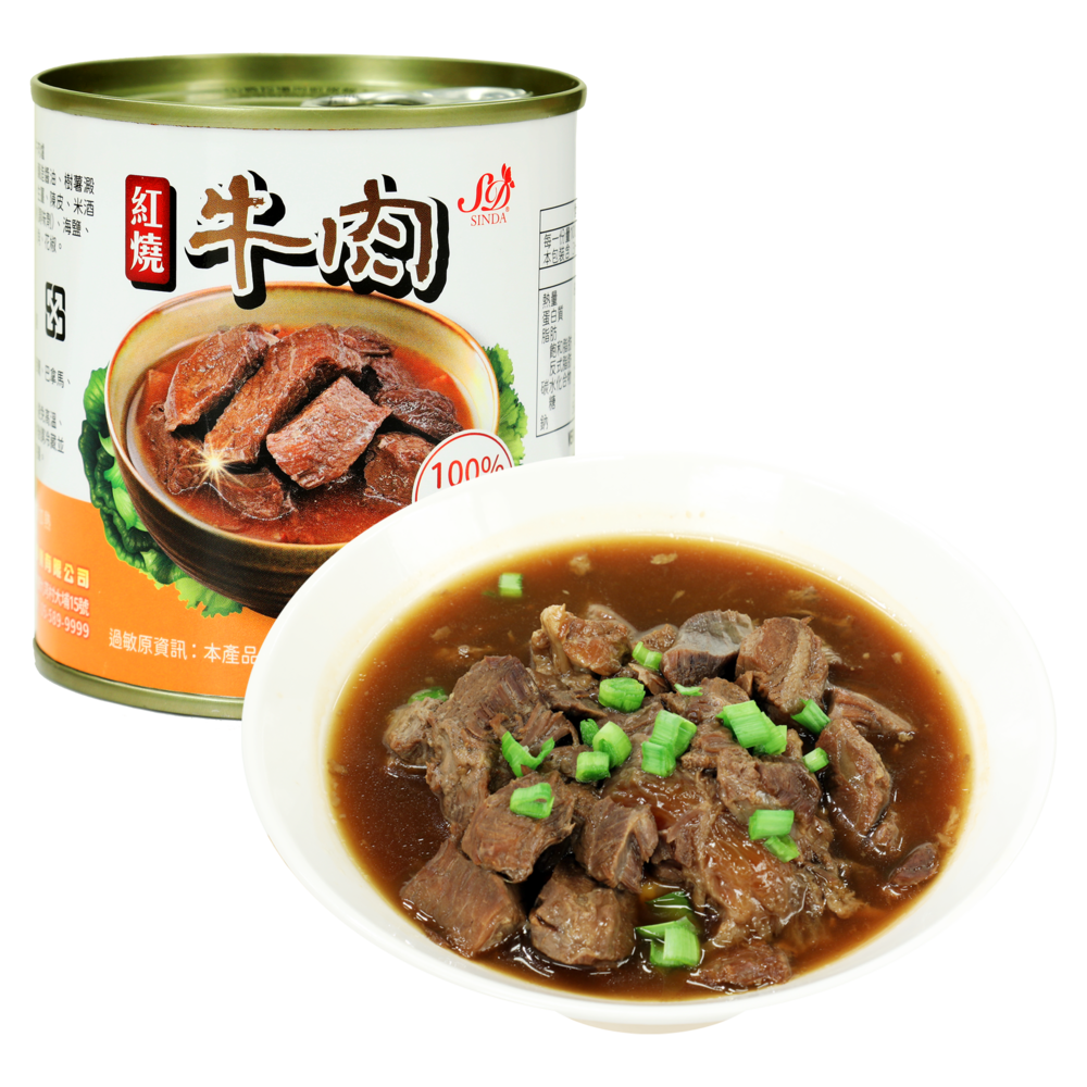 【信大】紅燒牛肉爐8入組