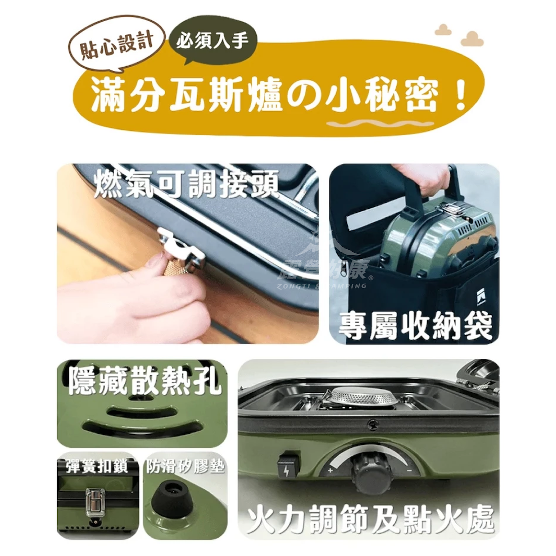 【kokomo】貝殼爐 便攜折疊雙口瓦斯爐 卡式爐 KO-L2022 G-F3-3