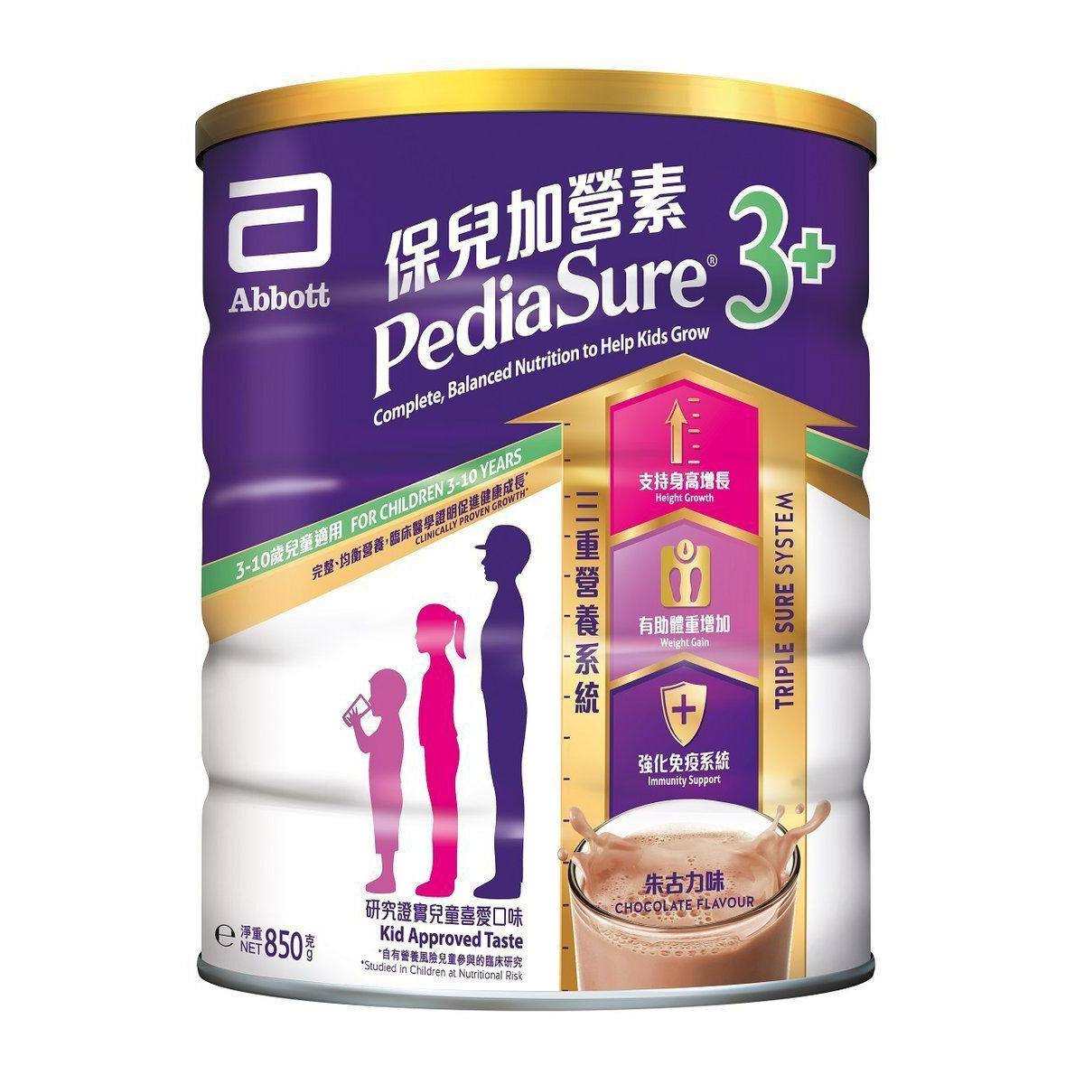 雅培保兒加營素3+ (朱古力味) 850克