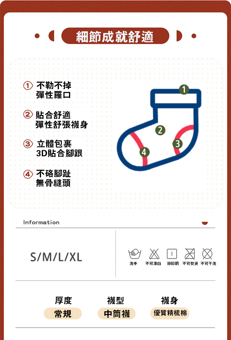 聖誕兒童中筒襪 AD2753