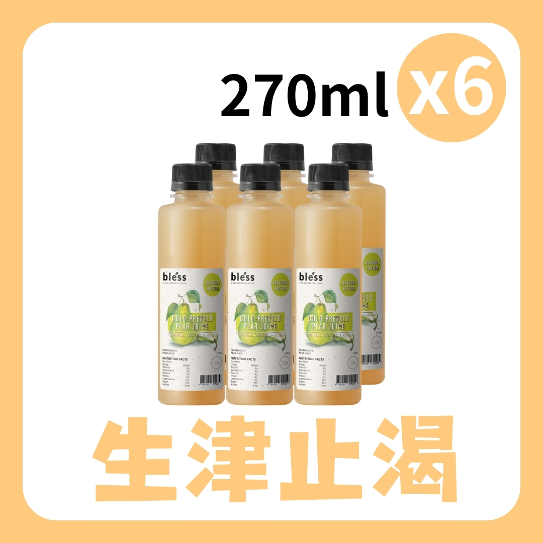 Weekly Offer - Pear Juice (6 bottles) (270ML)