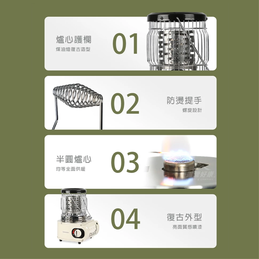 【kokomo】卡式瓦斯取暖爐 KO-GH2333 G-F3-1