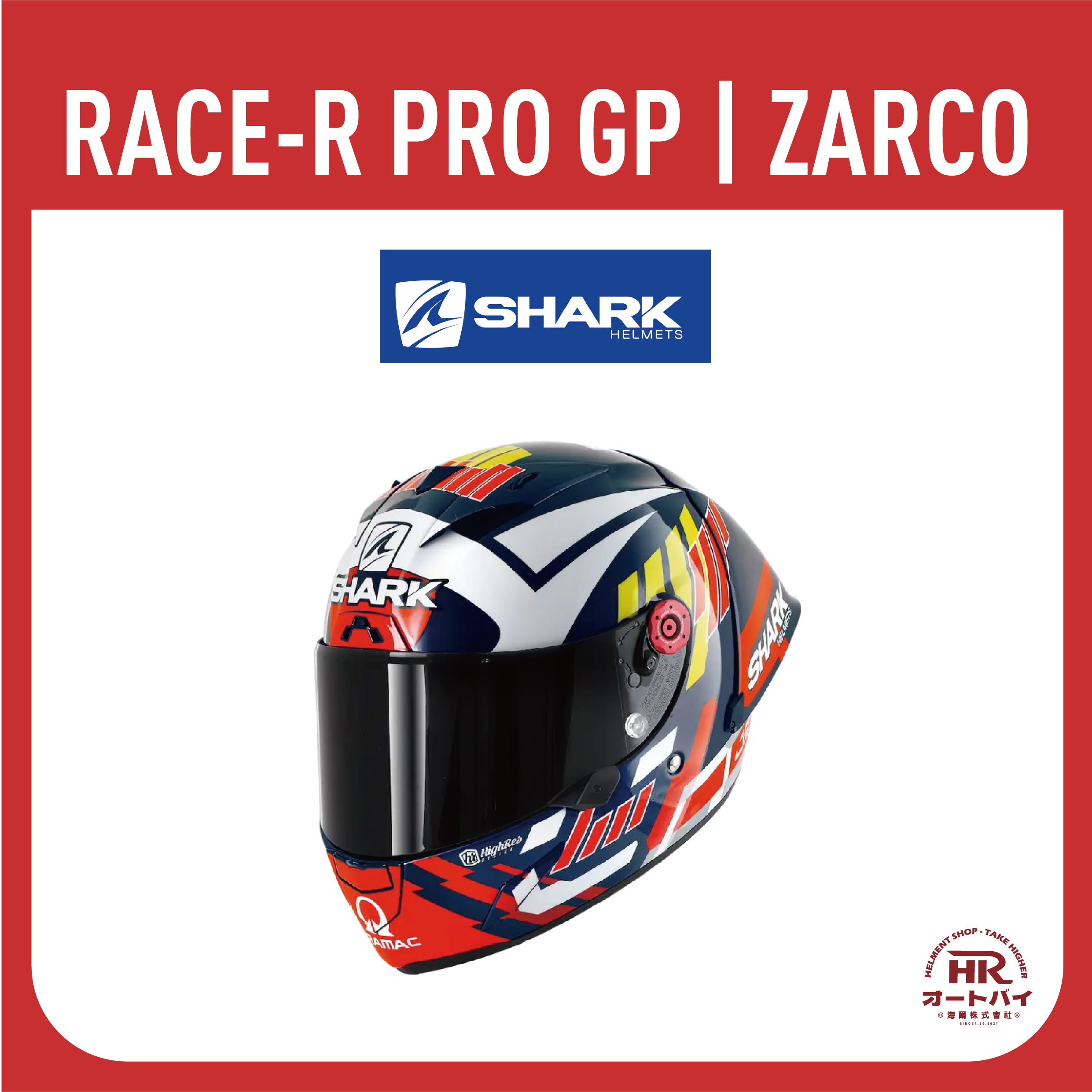 White Shark Racing SHARK RACE R PRO GP 大鴨尾 ZARCO 簽名款