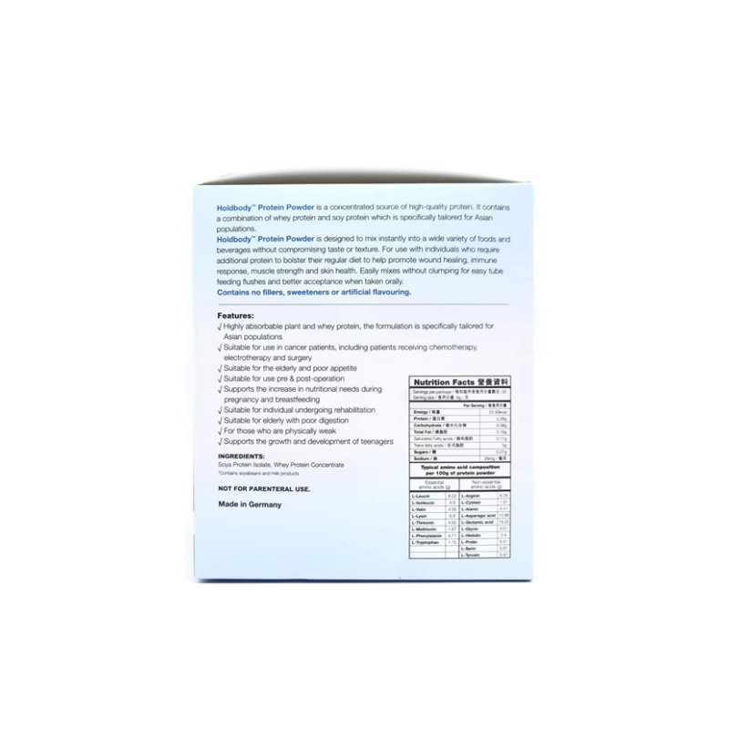 Holdbody 康癒素蛋白粉 300g
