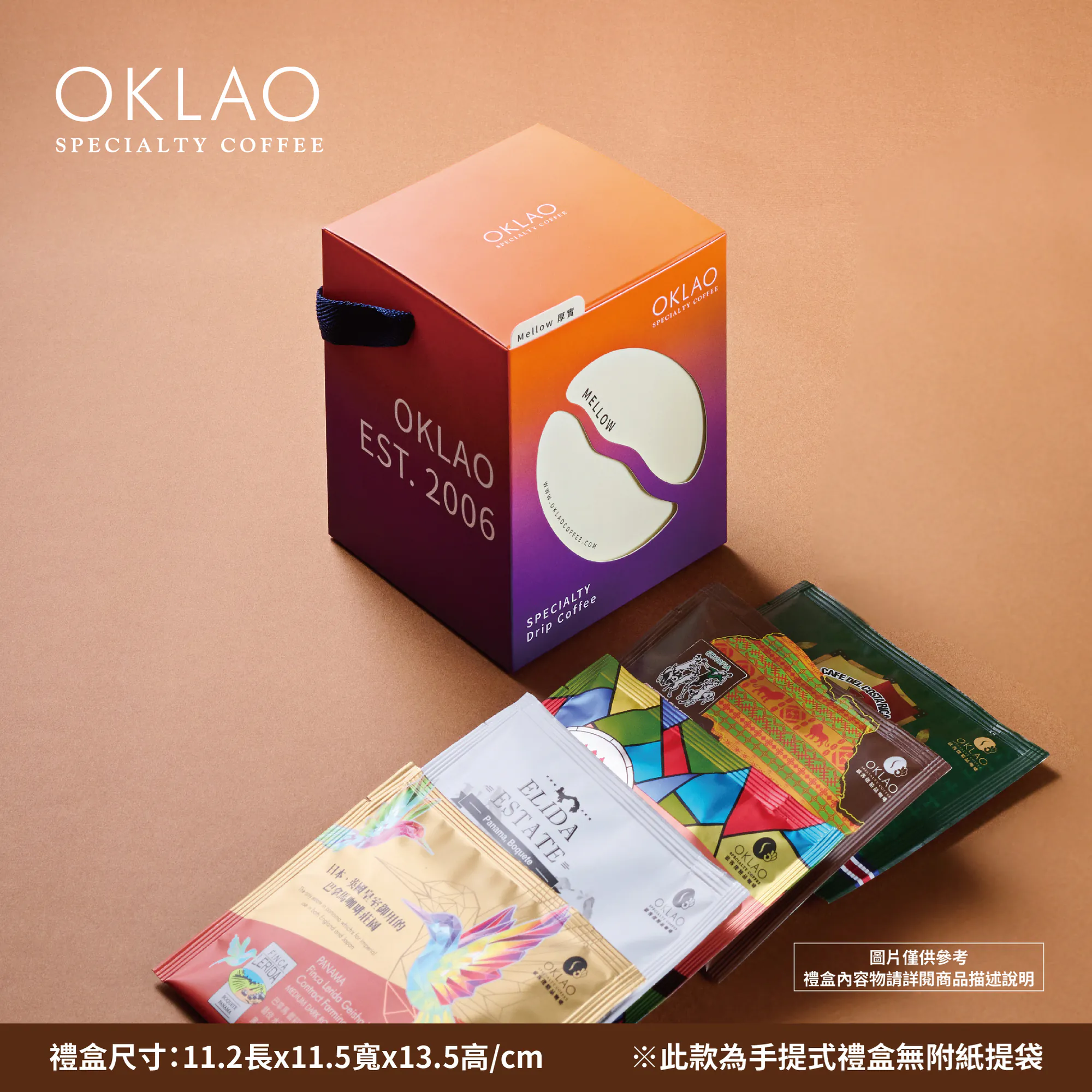 桃園院｜【歐客佬】 精品豪華掛耳禮盒 (10包/盒) [附提繩] (果香/厚實)