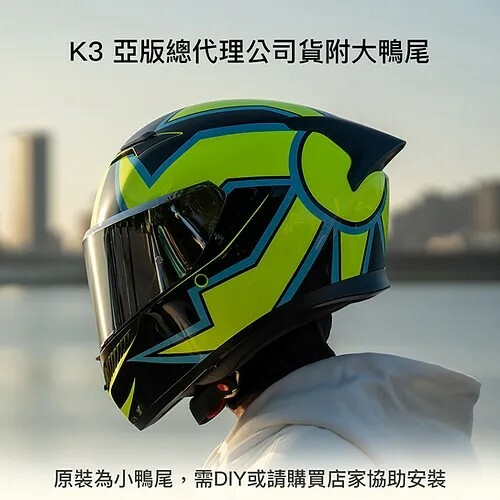 AGV K3 Striga 黑/灰/紅 彩繪 全罩式安全帽 全新改款 亞洲版 輕量化 休閒通勤帽