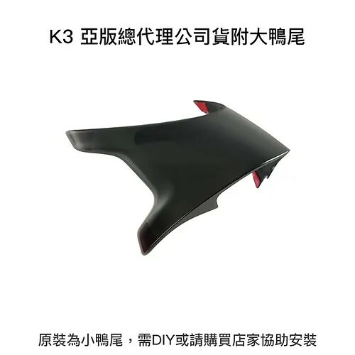 AGV K3 Striga 黑/灰/紅 彩繪 全罩式安全帽 全新改款 亞洲版 輕量化 休閒通勤帽