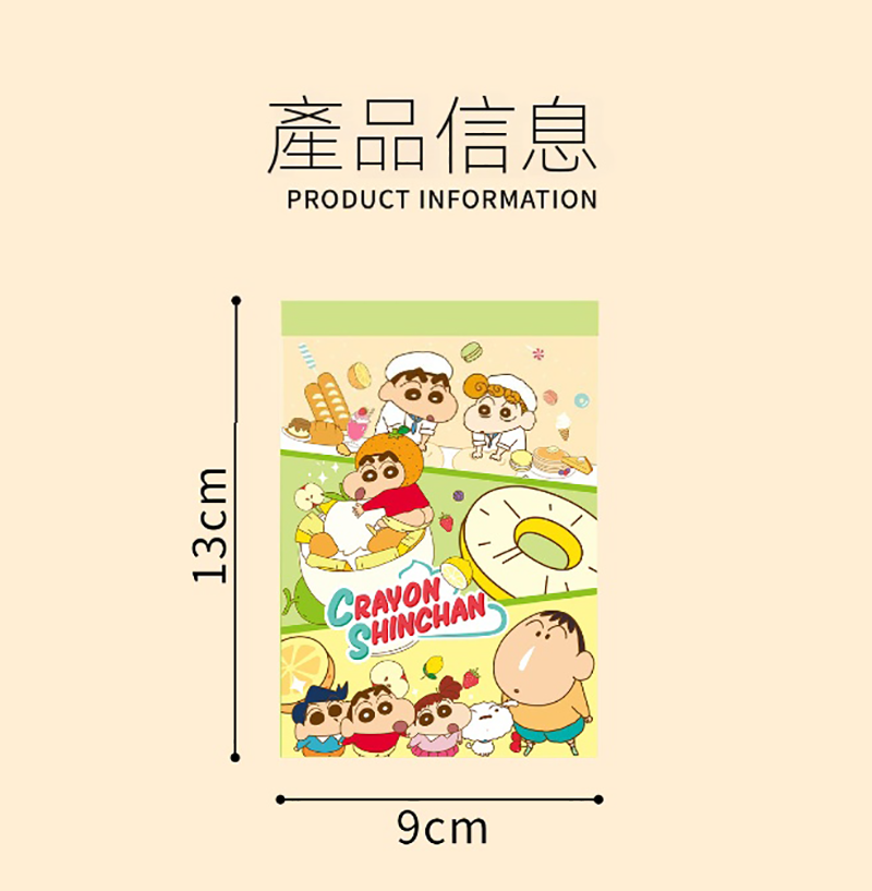 期間限定蠟筆小新可撕便條本卡通筆記本 LB2391