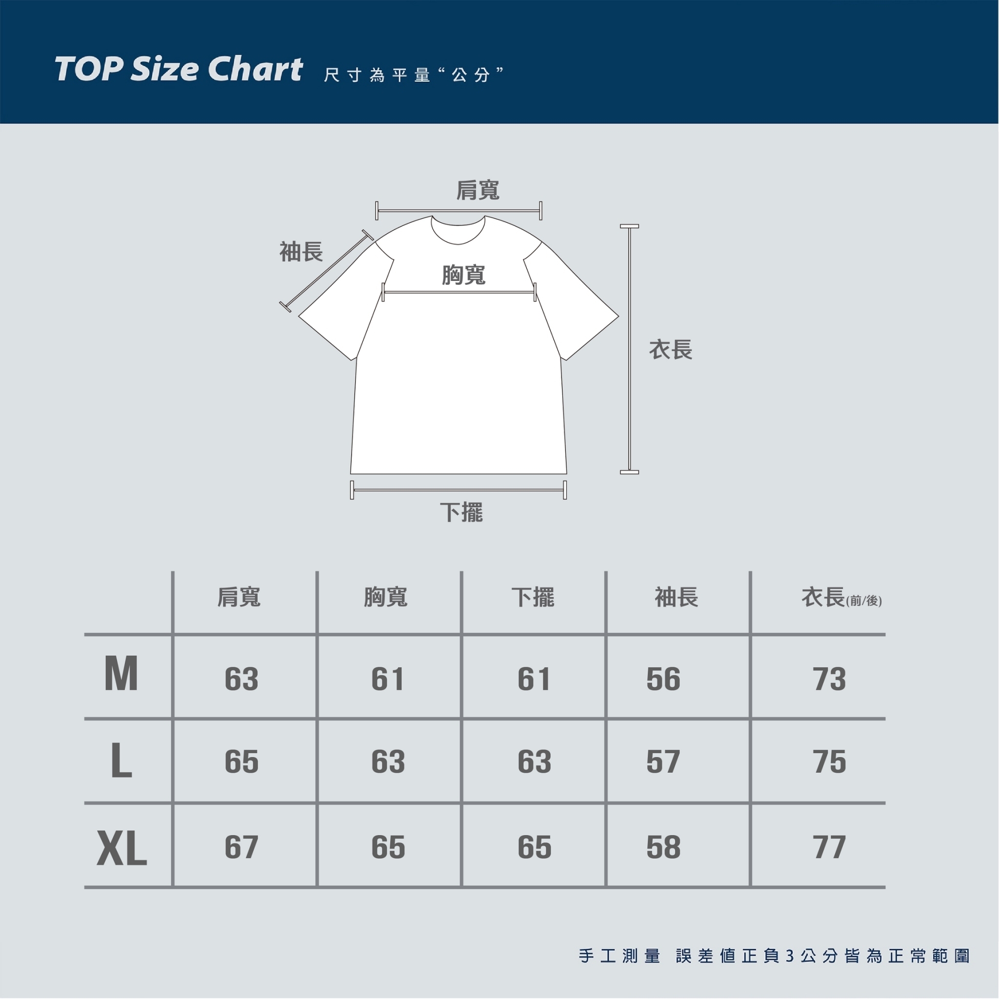 SBG 厚磅微彈口袋長袖襯衫【SB1113】