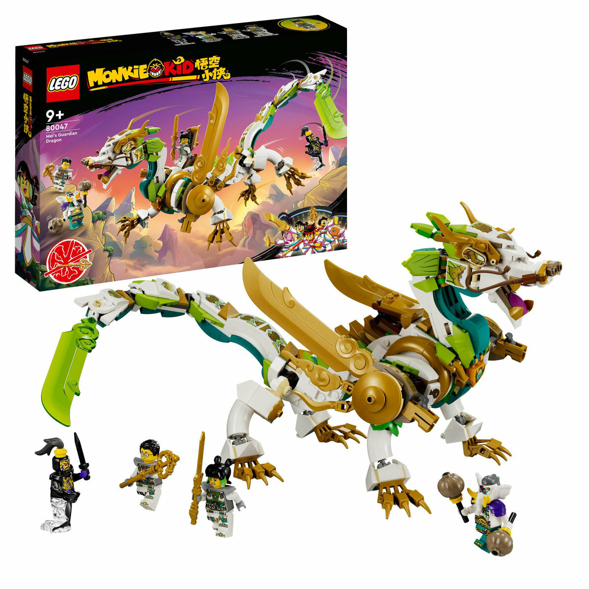 80047 龍小驕守護龍