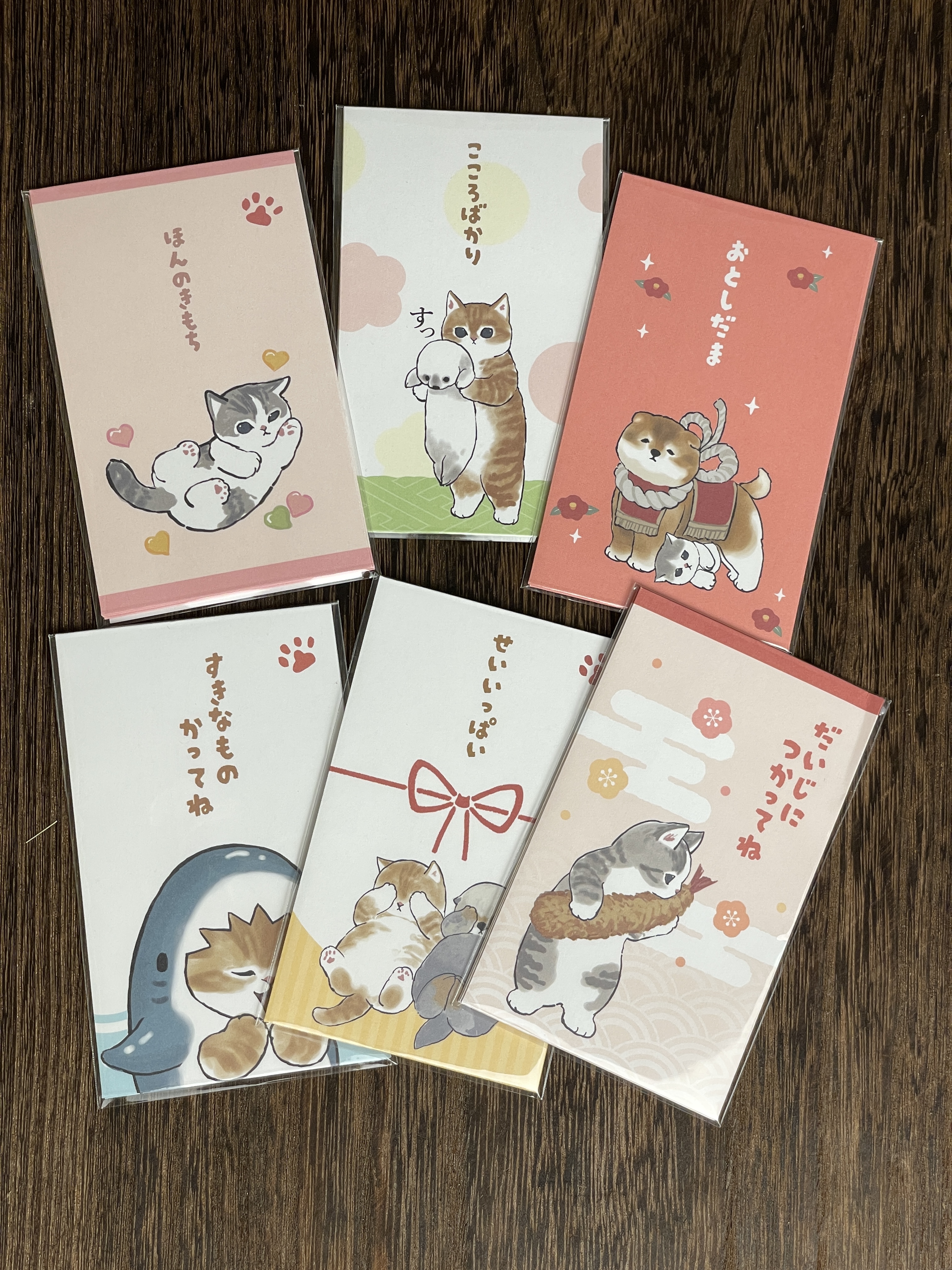 大特價！Mofusand  開運利是封（日本製造）