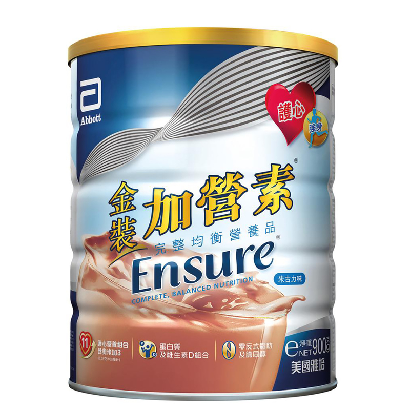 雅培金裝加營素 朱古力味 900克