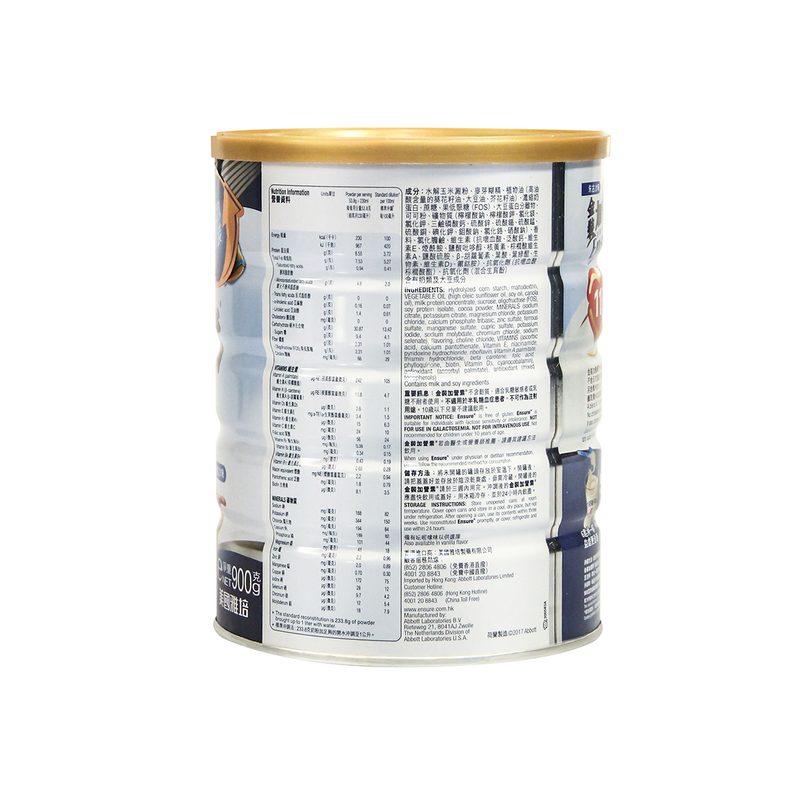 雅培金裝加營素 朱古力味 900克