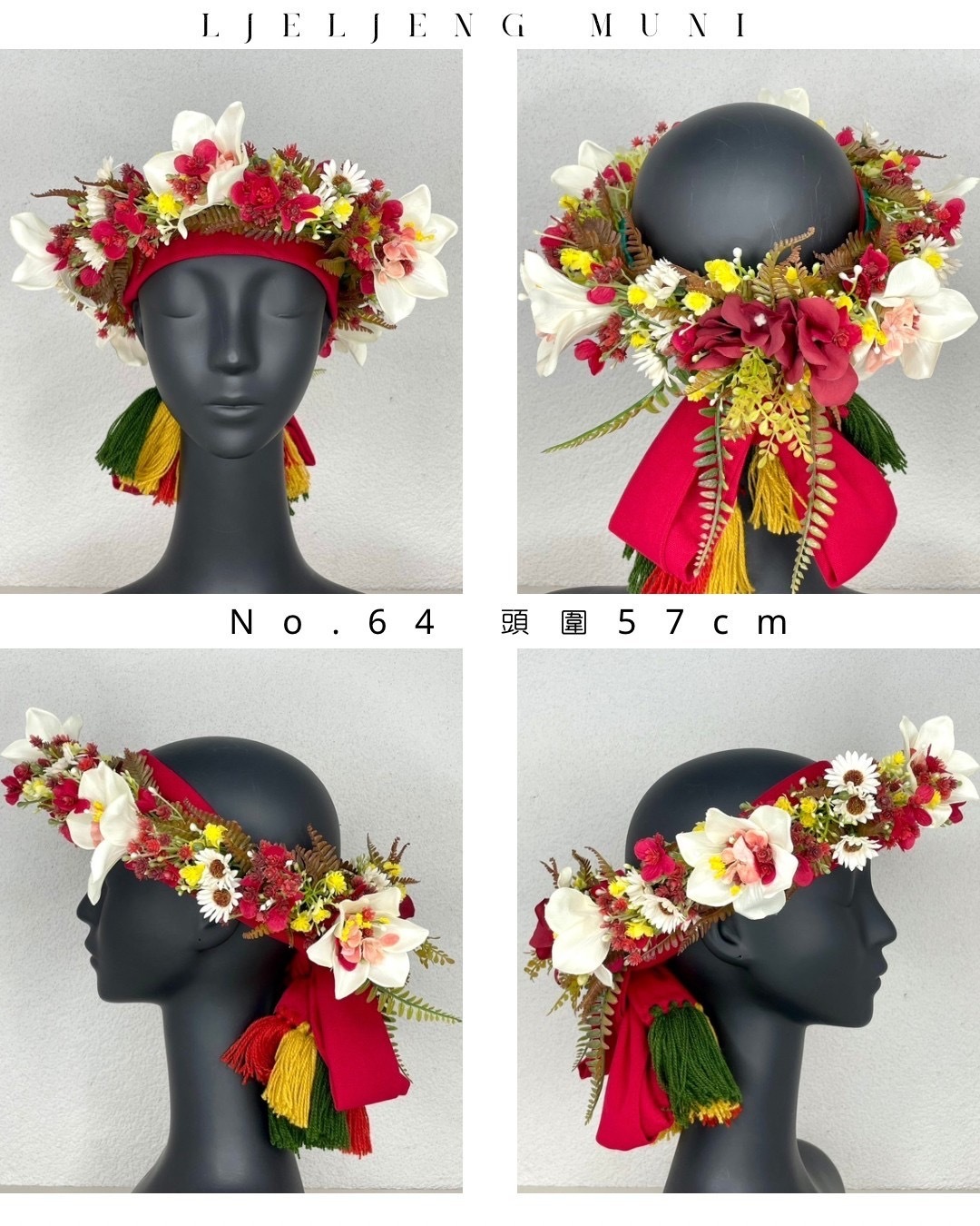 No.64花環57cm