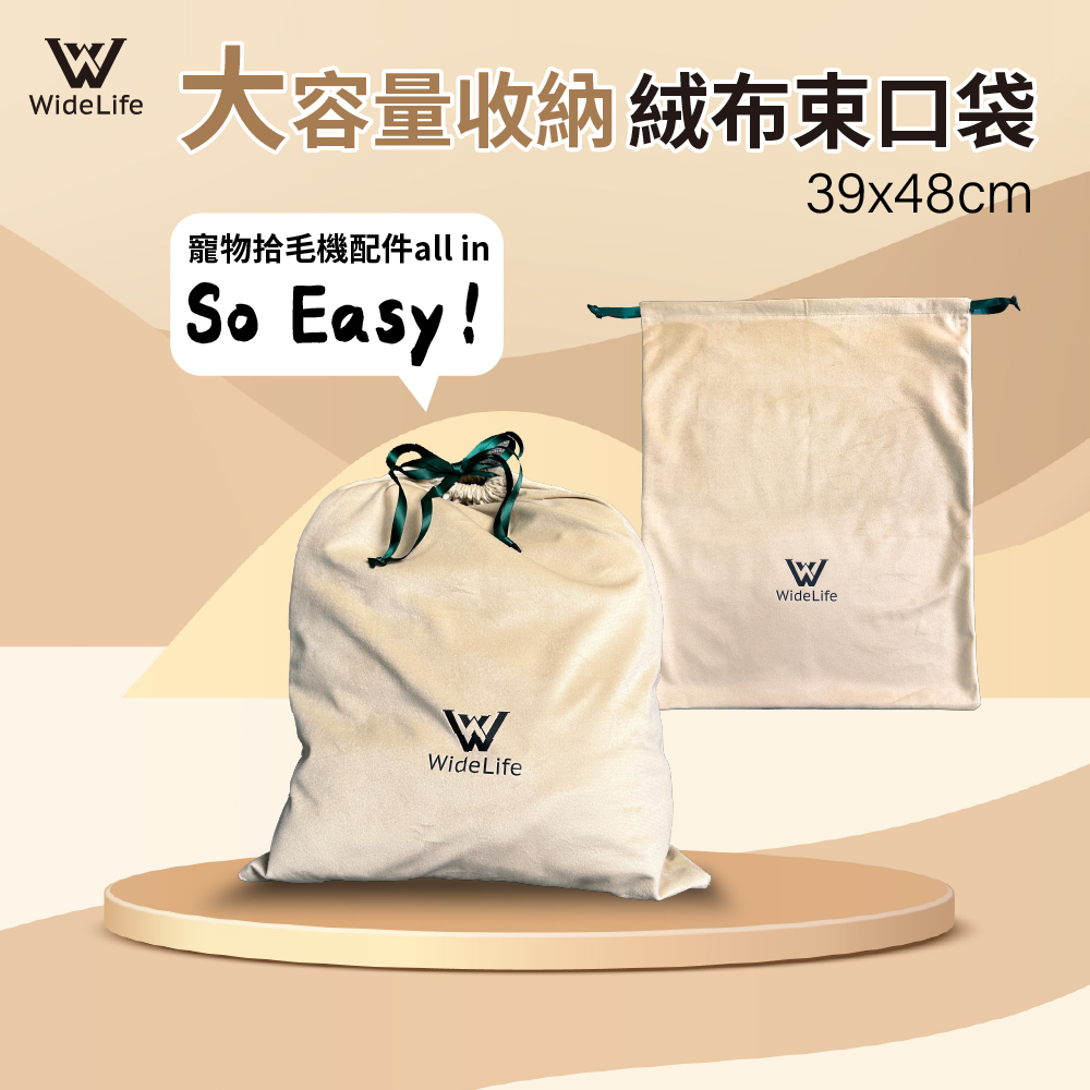 大容量絨布收納袋 | 束口袋 絨布袋 絨布包