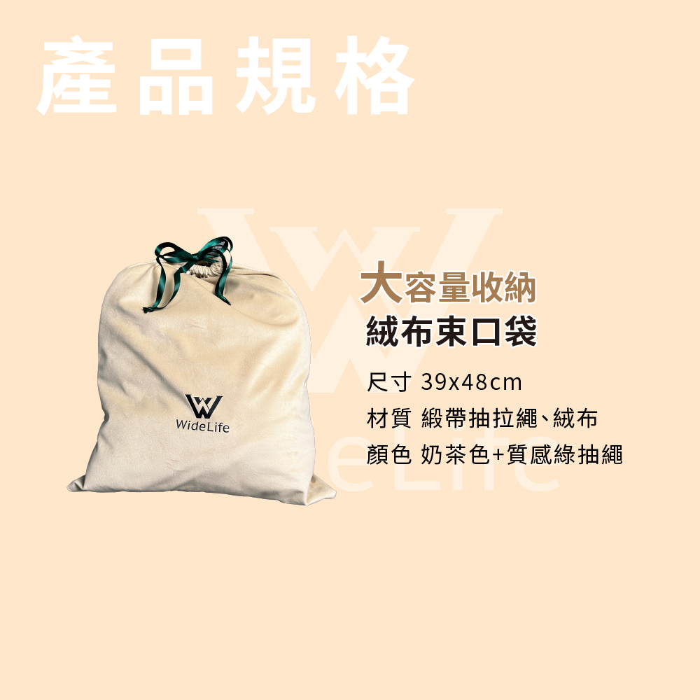 大容量絨布收納袋 | 束口袋 絨布袋 絨布包規格
