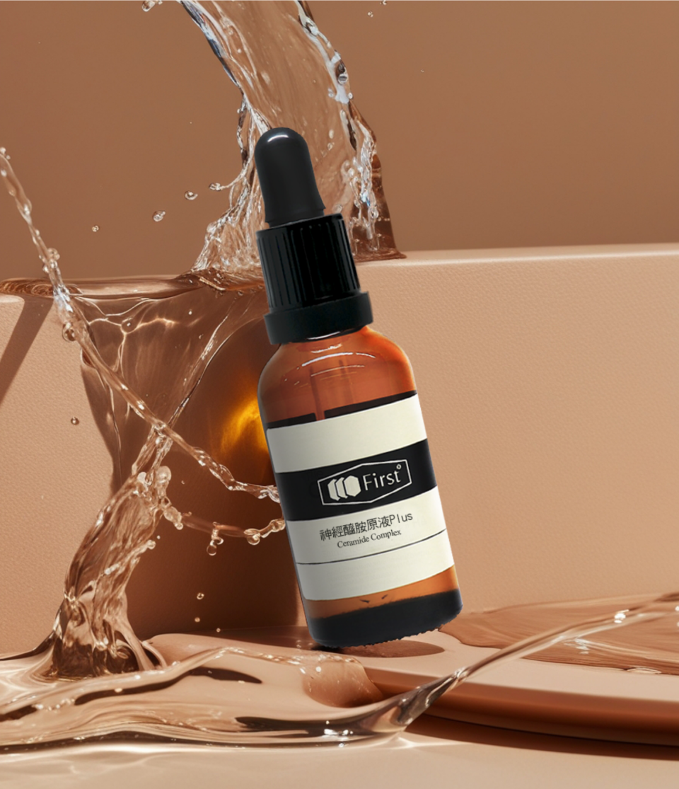 神經醯胺原液Plus