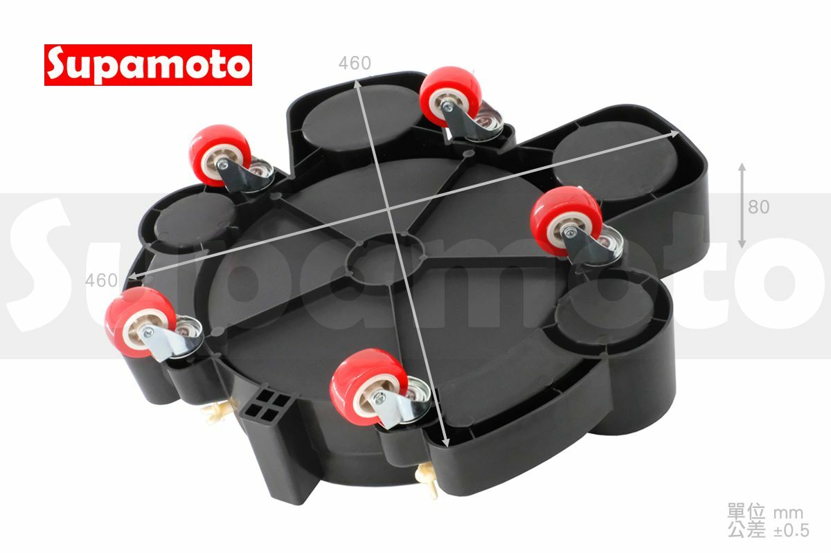 -Supamoto- 6孔洗車桶底座 置物噴瓶 滑輪 拖架 托座 洗車桶 省力 承重 移動 洗車 保養