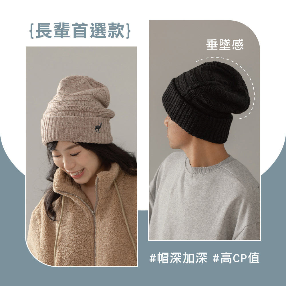 【肌暖】台灣製 石墨烯瞬熱刺繡雙層反摺毛帽丨H1555T