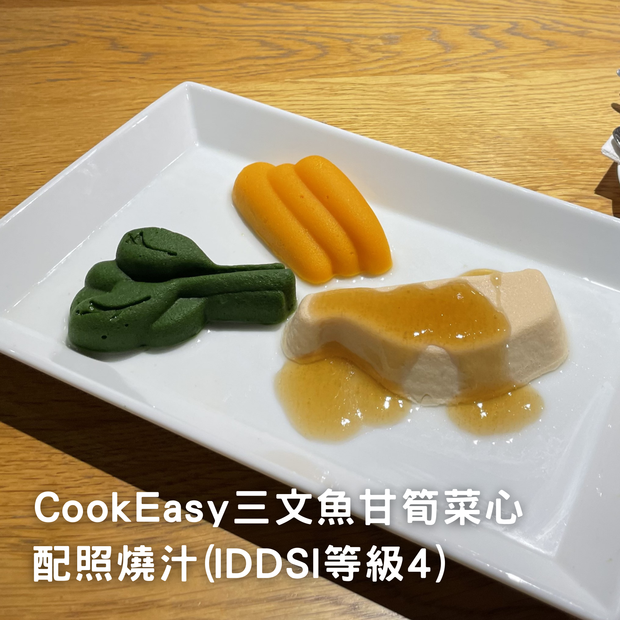 iBakery照護食餐點預訂 (2025年4月26日, 星期六)