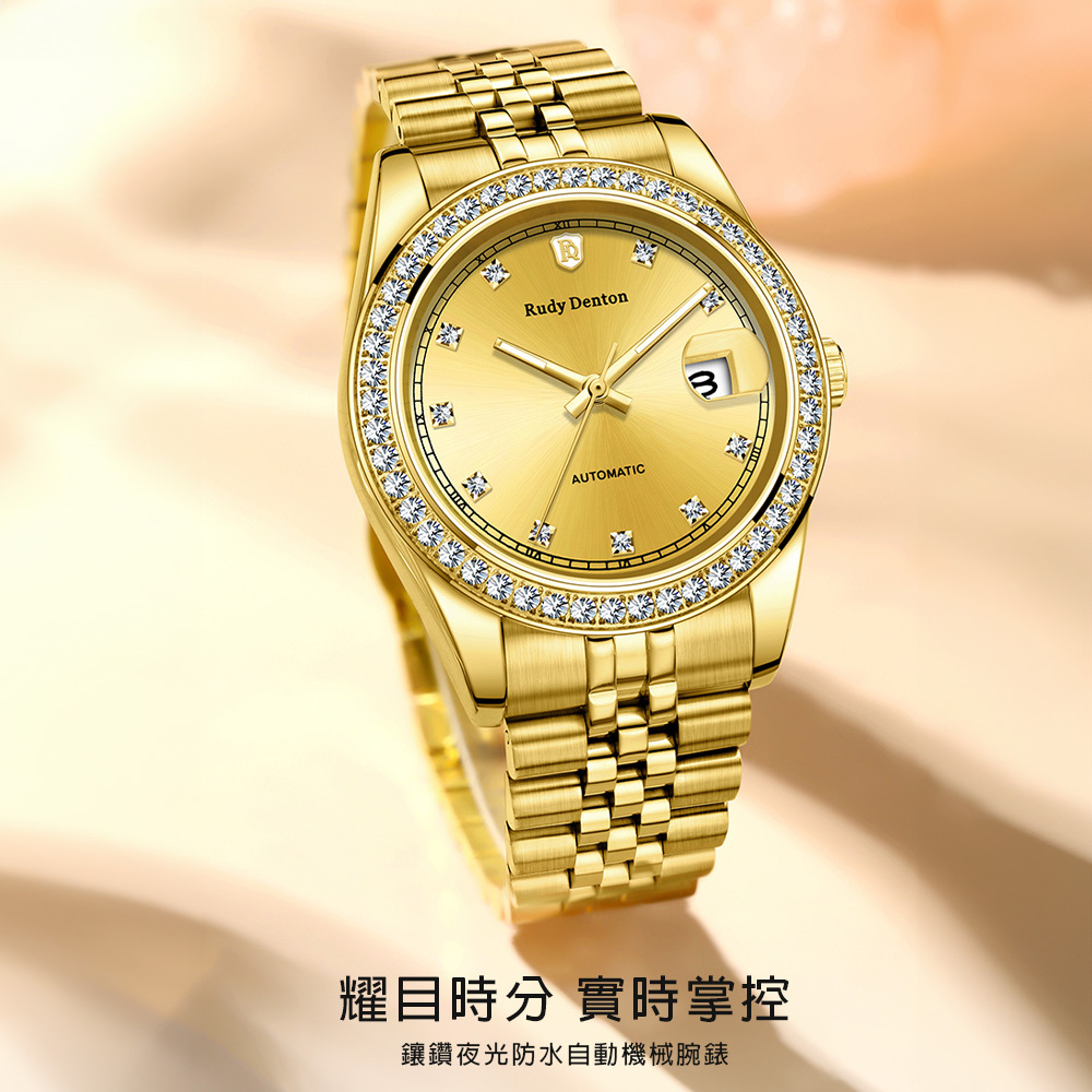 【RudyDenton 勞迪丹頓】 RDT-005-S01 真鑽時標 夜光 晶鑽錶圈 帶日期 鏤空 24K黃金 不鏽鋼 機械 腕錶