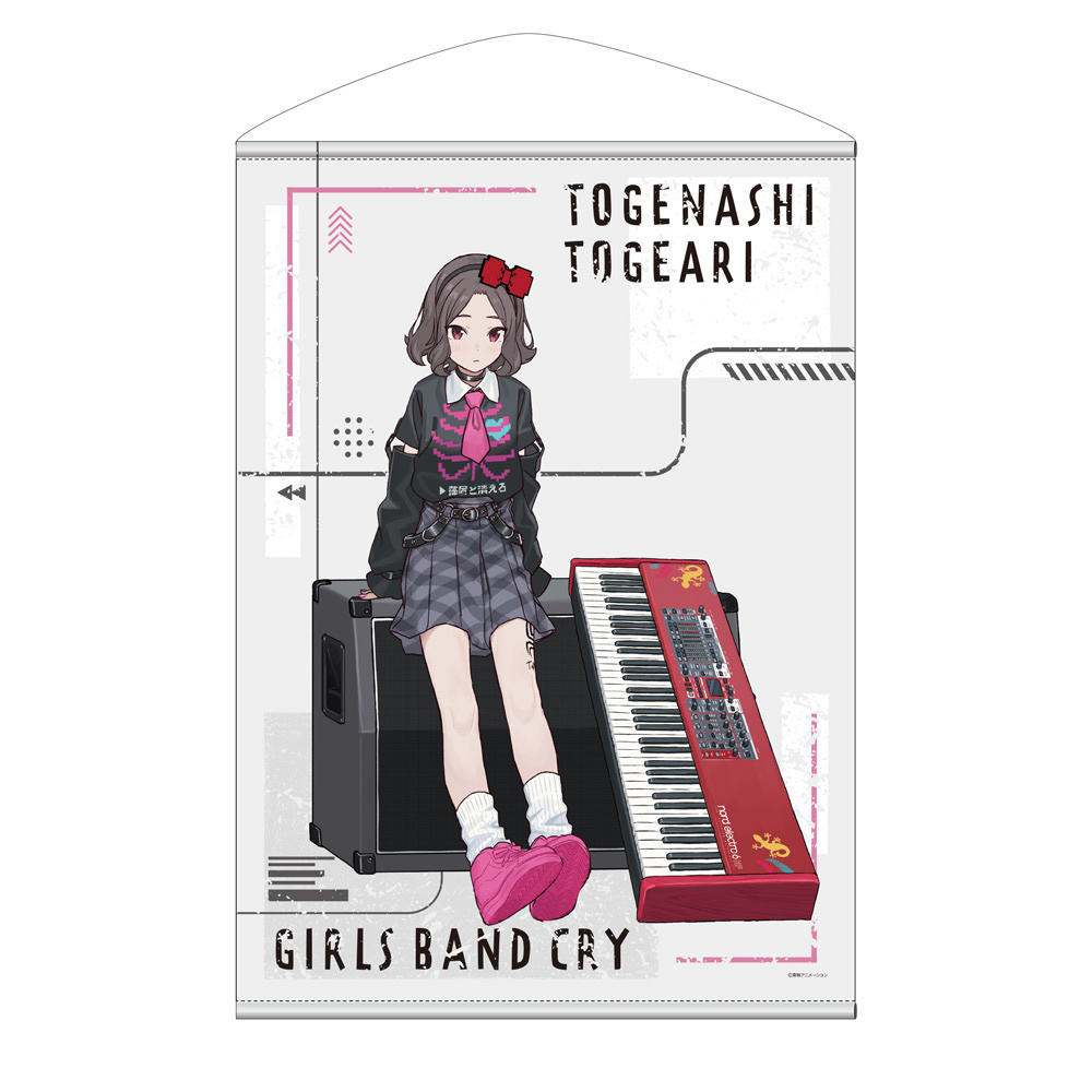 Cospa 1125 描き下ろし 海老塚智 B2タペストリー アー写Ver. [ガールズバンドクライ]