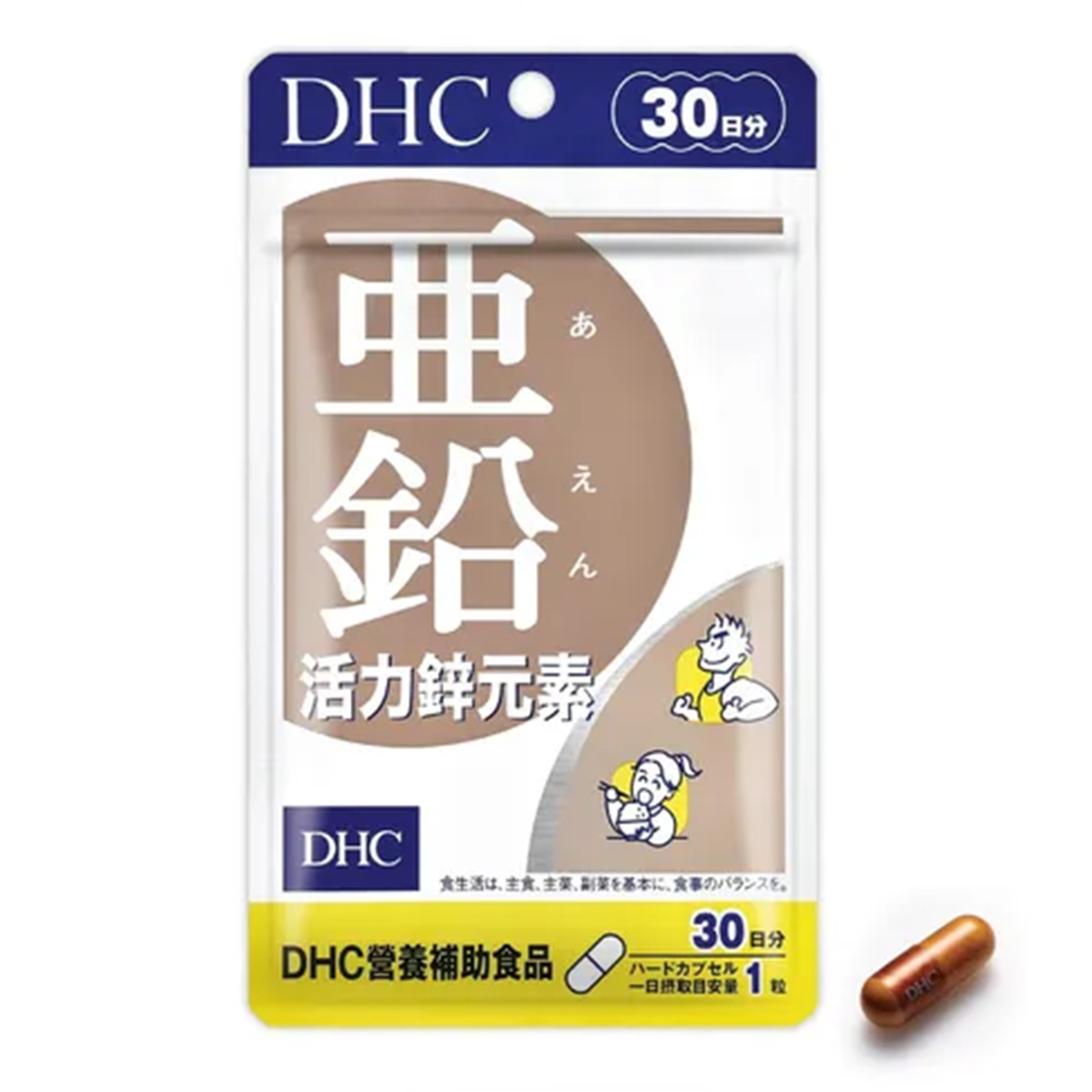 DHC 活力亜鉛(鋅)元素精華膠囊 30粒  (30日)