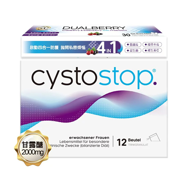 私密呵護套組-雙莓益菌口含錠-30錠裝+淨舒逸甘露醣2000mg沖泡飲-12包 《喝的甘露醣+樺樹葉萃取物》