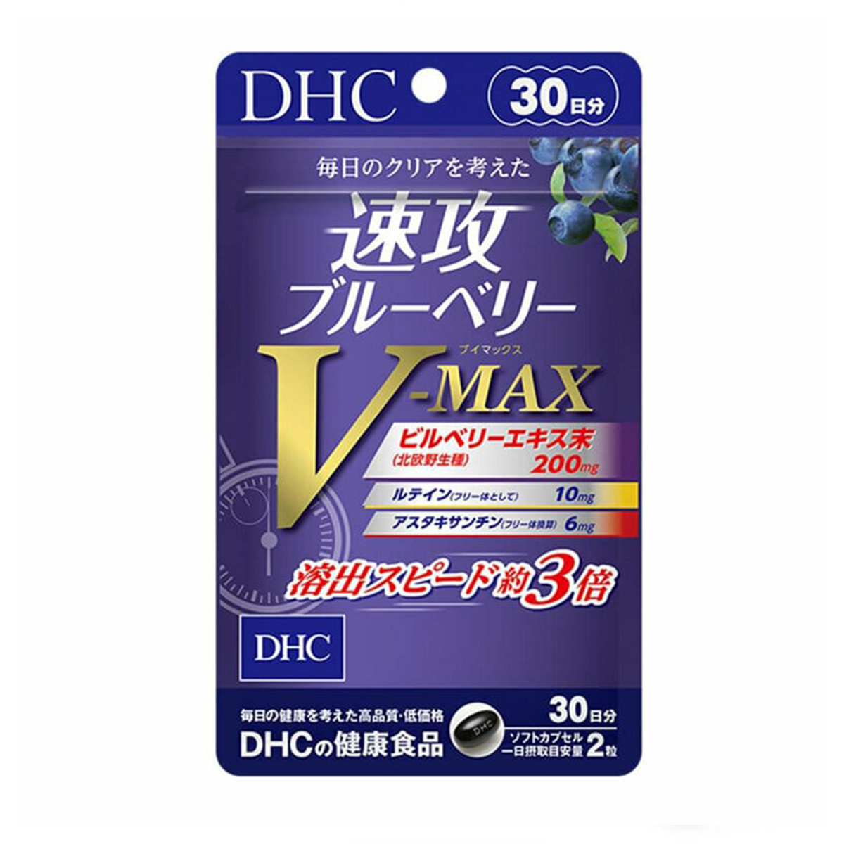 DHC 速攻藍莓精華 V MAX 30日份量