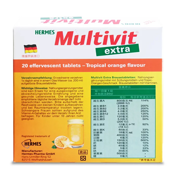 【愛美仕】綜合B群 發泡錠 Extra -熱帶水果口味(無糖)-20錠 單片鋁箔裝